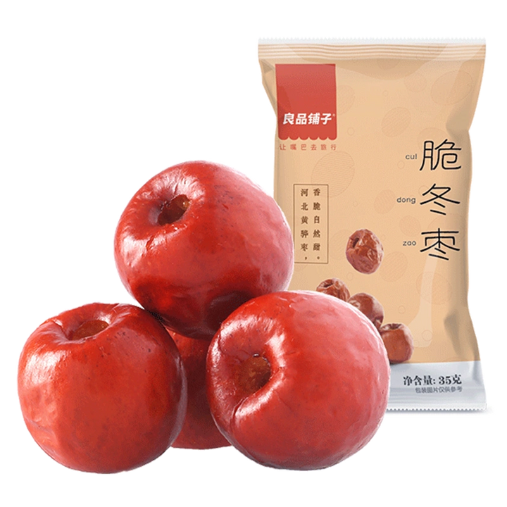 良品铺子甘栗80g BS Chestnut