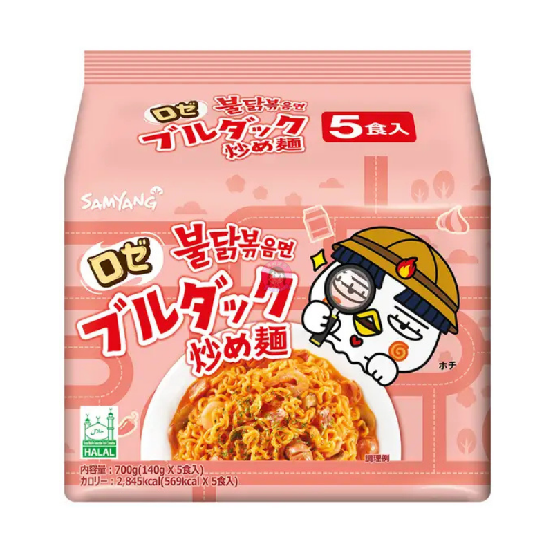 Samyang Hot Chicken Ramen Rose Flavour 5pcks 三养火鸡面玫瑰味