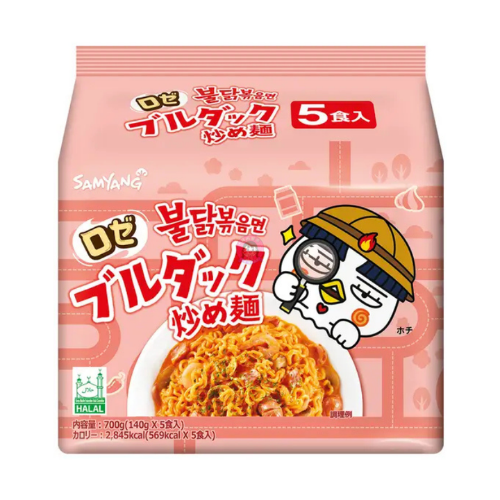 Samyang Hot Chicken Ramen Rose Flavour 5pcks 三养火鸡面玫瑰味