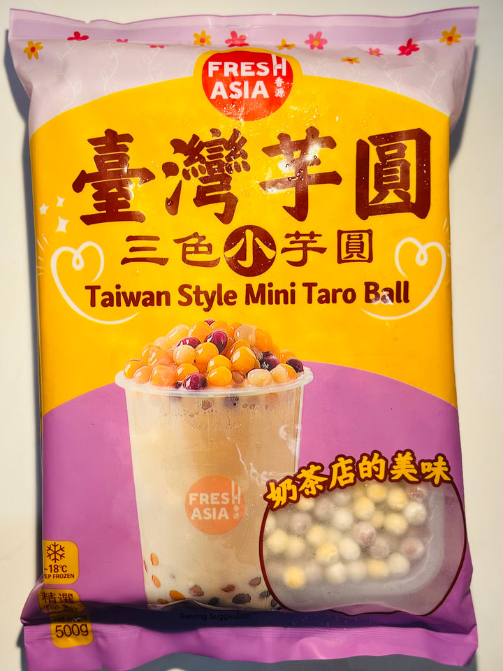 香源台湾三色小芋圆500g Freshasia Taiwan Style Mini Taro Ball