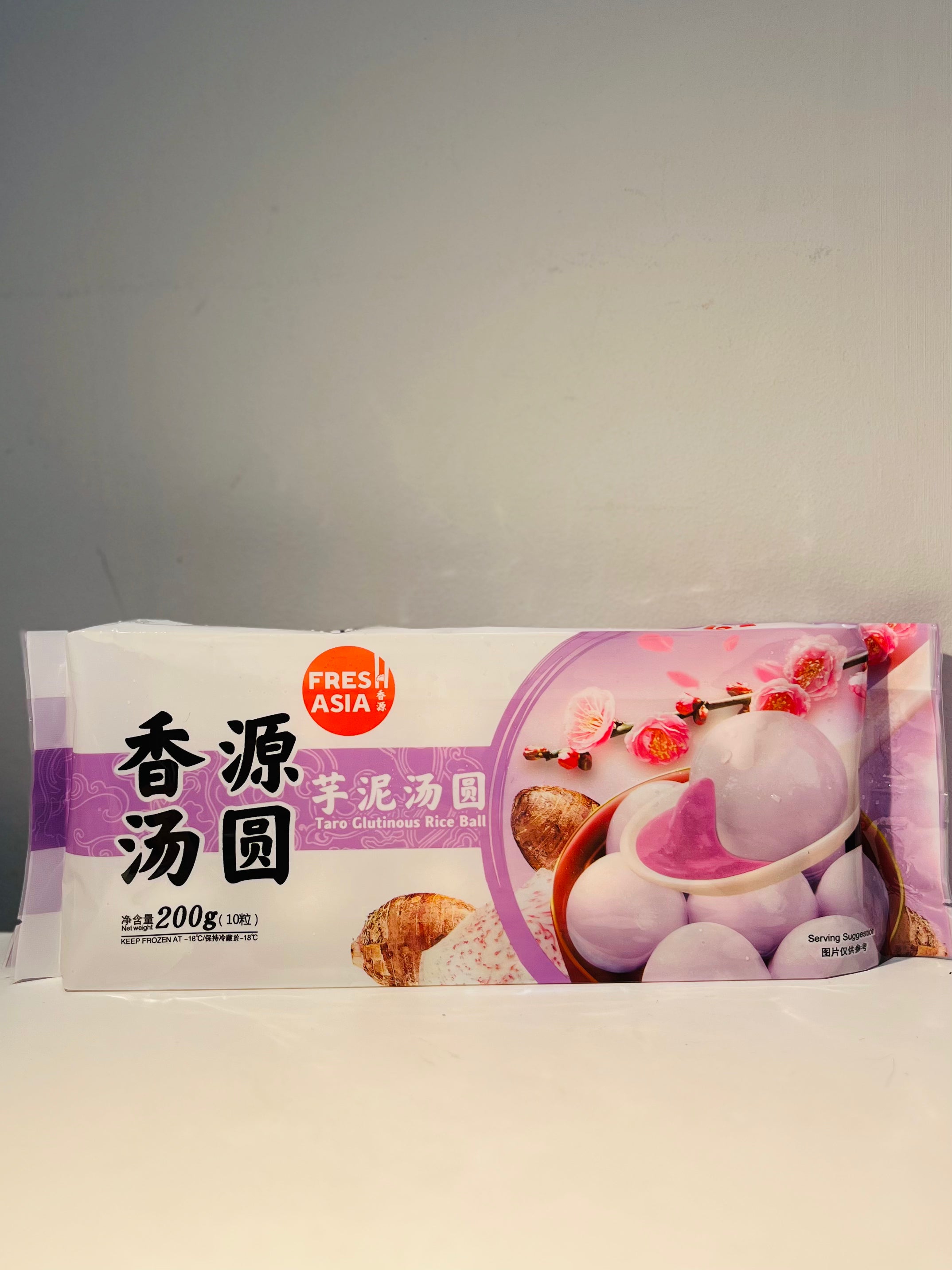 香源芋泥汤圆200g Freshasia Taro Rice Ball – La Mart Asian Supermarket 辣妈超市