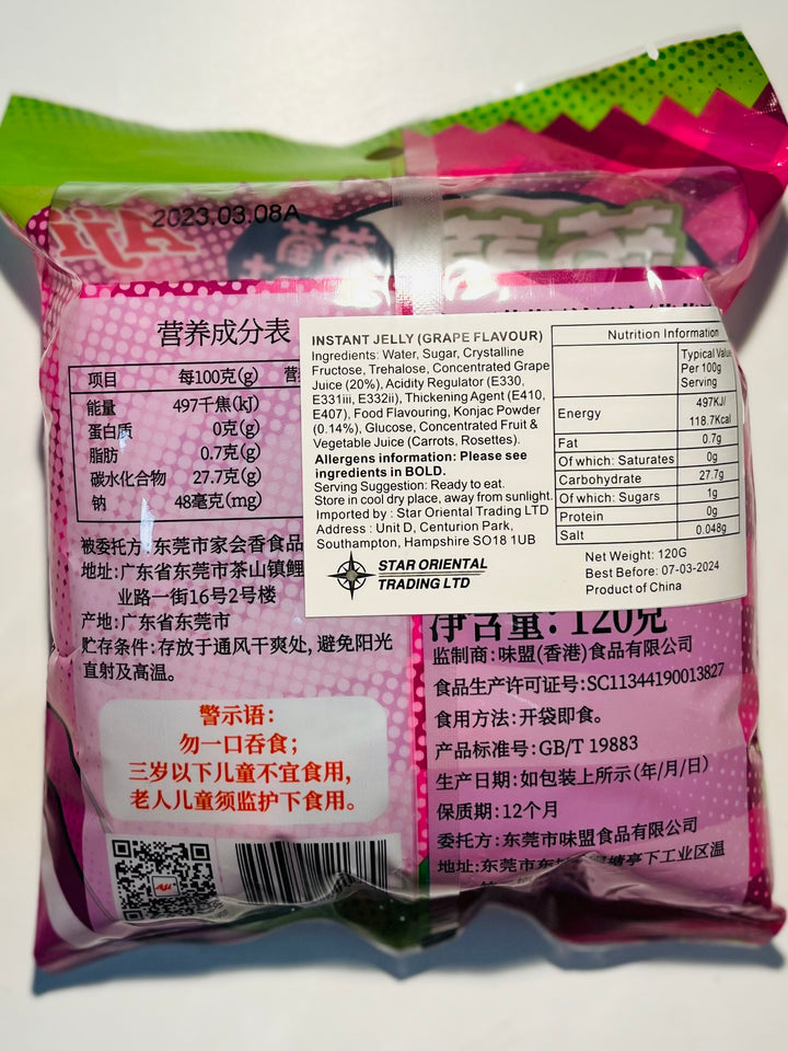 Aji 蒟蒻果汁果冻葡萄味120g Knojac Jelley Grape Flavour