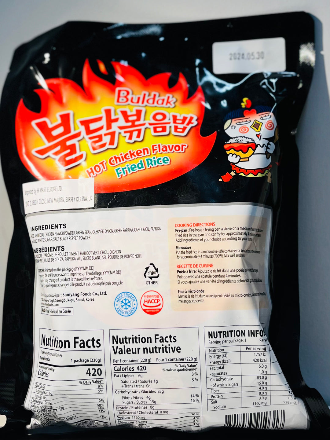 Samyang Hot Chicken Fried Rice Original Flavour 440g 三养火鸡炒饭原味