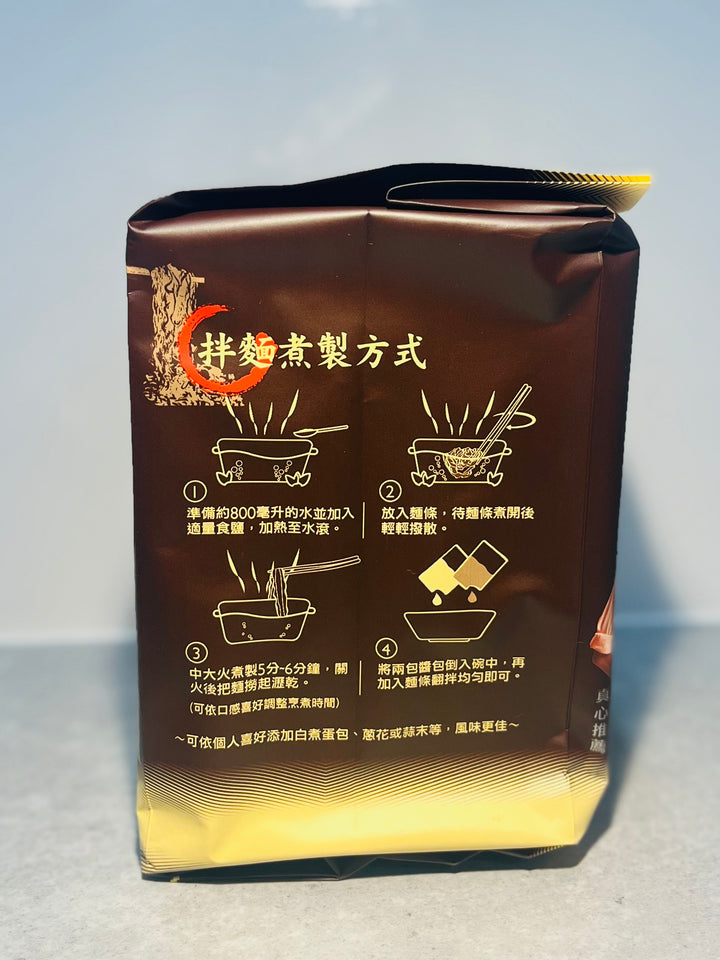 曾拌面香葱椒麻464g Tseng Noodles Pepper Flavour