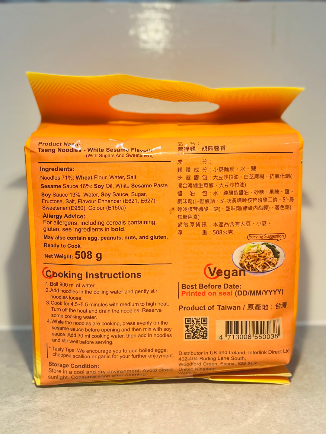曾拌面胡麻酱香508g Tseng Noodles White Sesame Flavour