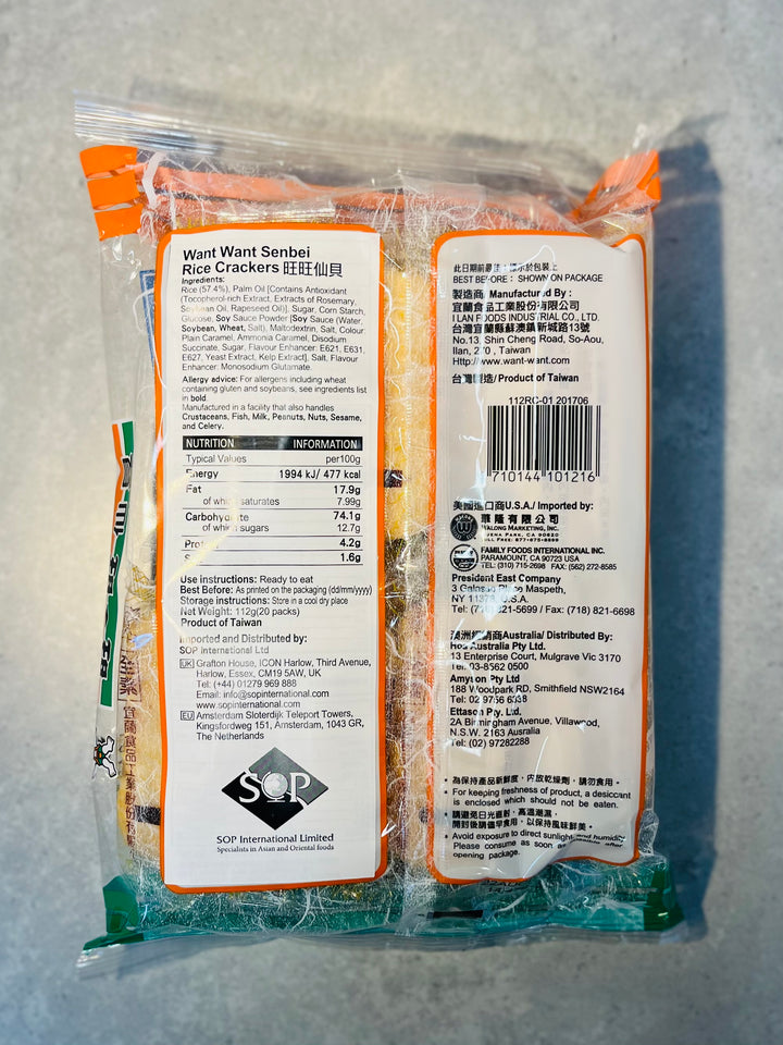 旺旺仙贝105g WW Senbei Rice Cracker