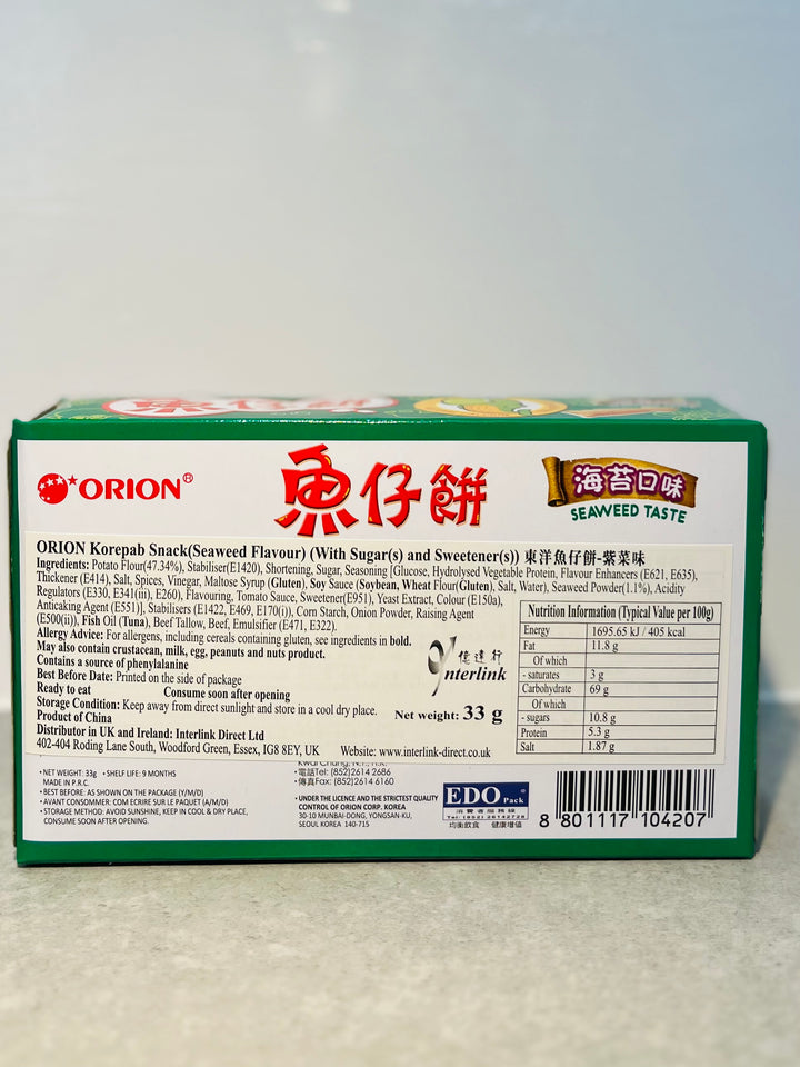 好丽友鱼仔饼紫菜味33g Orion Korepab Snack Seaweed
