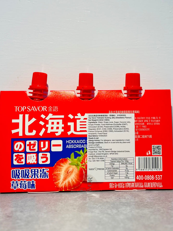 金语北海道吸吸果冻草莓味180g Topsavor Strawberry Jelly