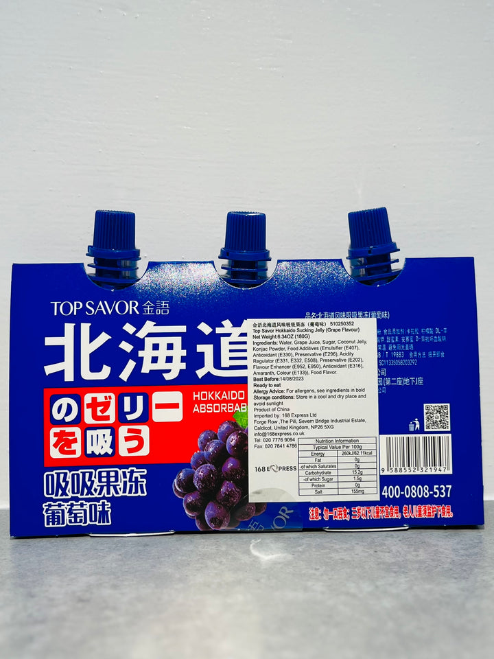 金语北海道吸吸果冻葡萄味180g Topsavor Grape Jelly