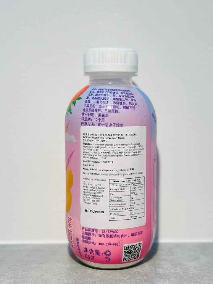 鹿角巷小轻瓶草莓味65g LJX Strawberry Milk Shake