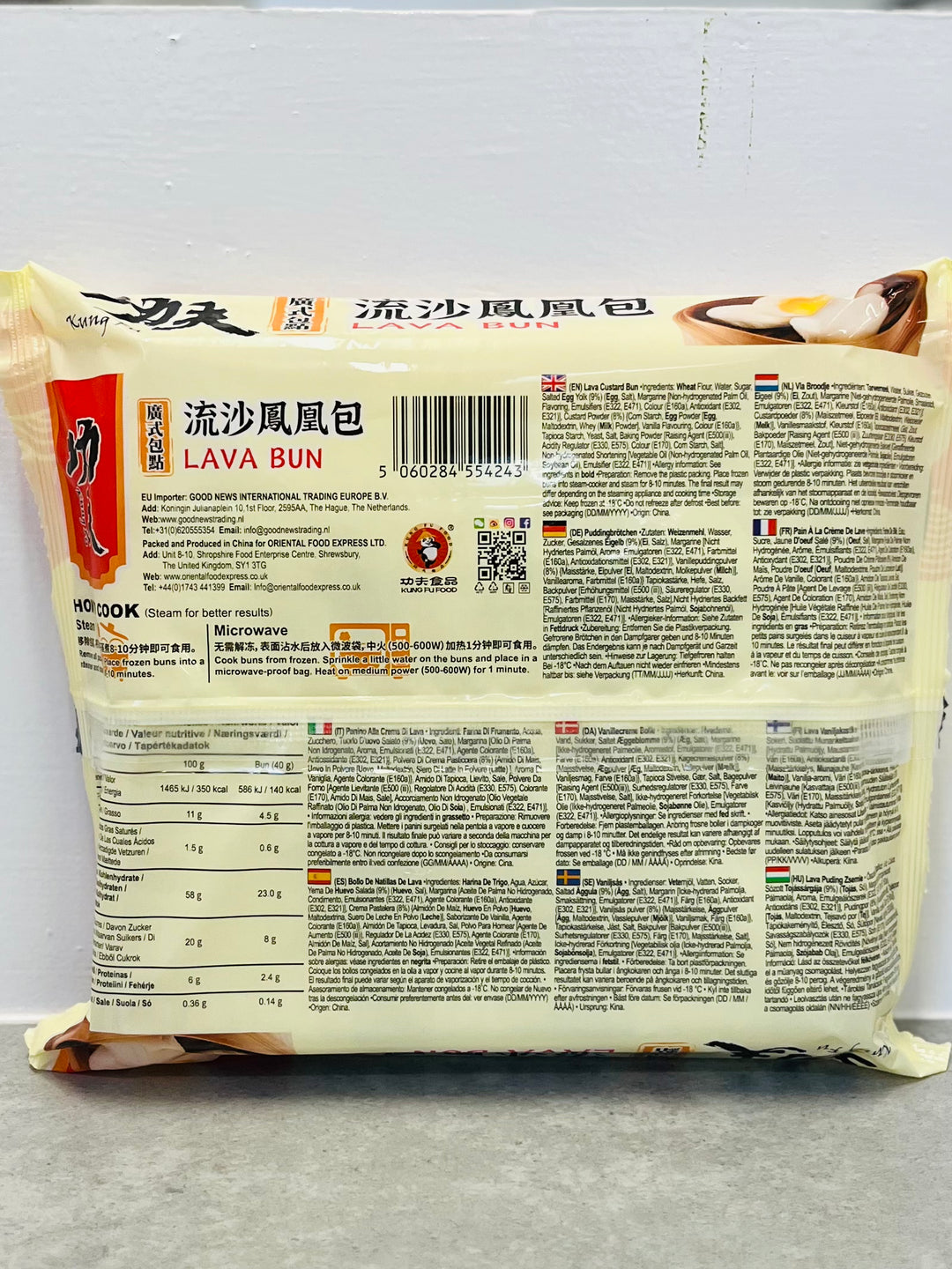 功夫流沙凤凰包360g Kungfu Lava Bun