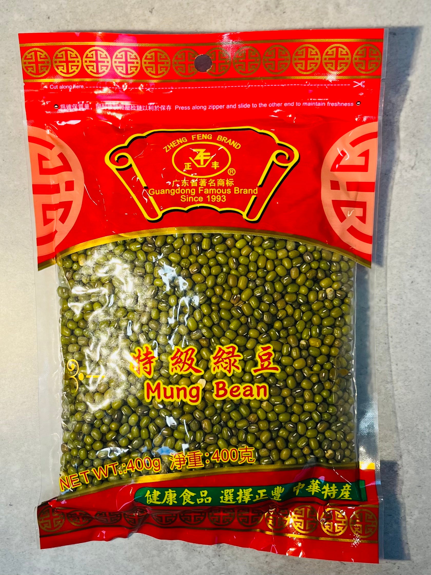 正丰特级绿豆400g ZF Mung Bean – La Mart Asian Supermarket 辣妈超市