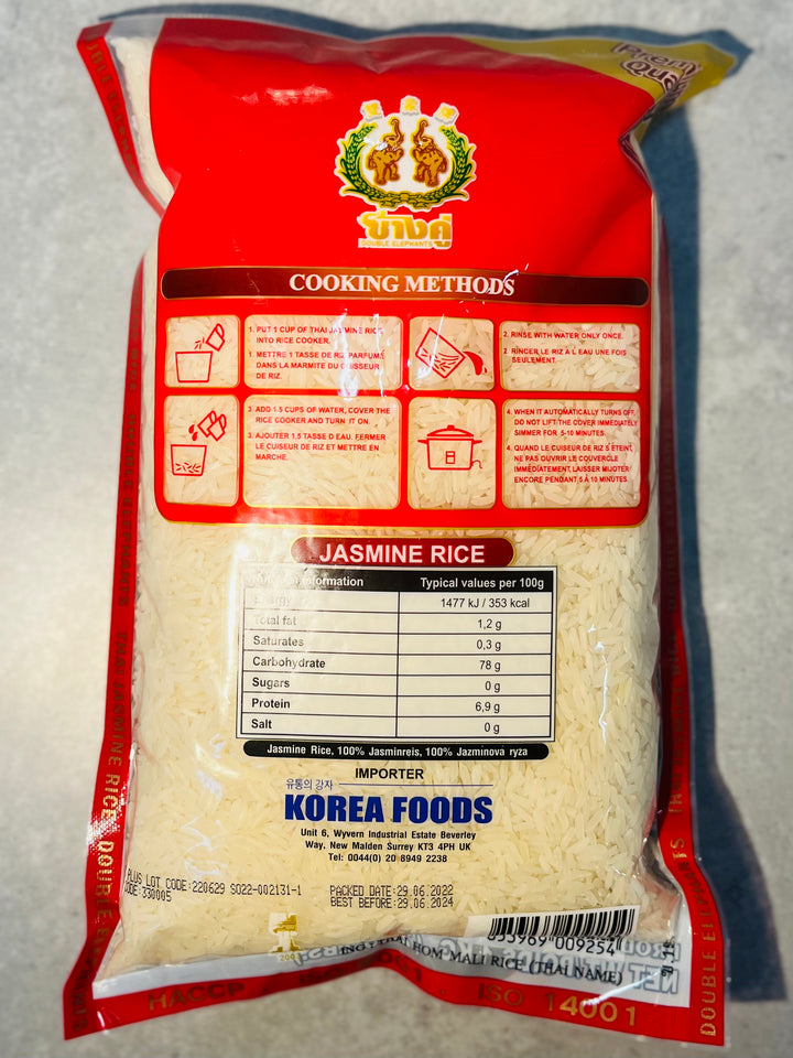 双象泰国香米1kg Double Elephants Thai Jasmine Rice