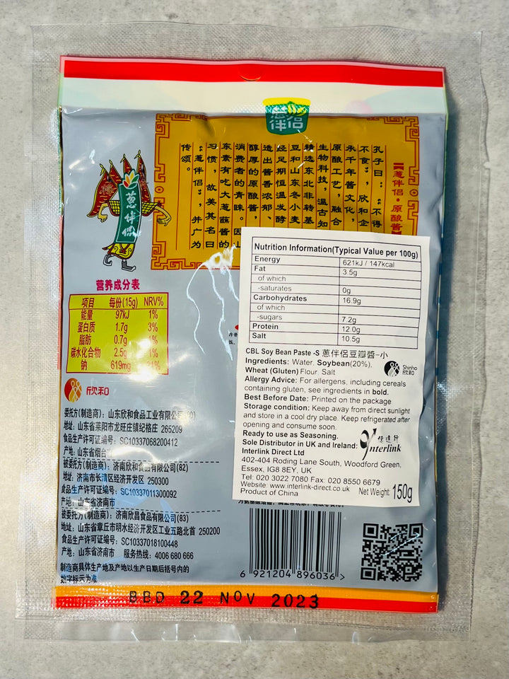 葱伴侣豆瓣酱150g CBL Soybean Paste