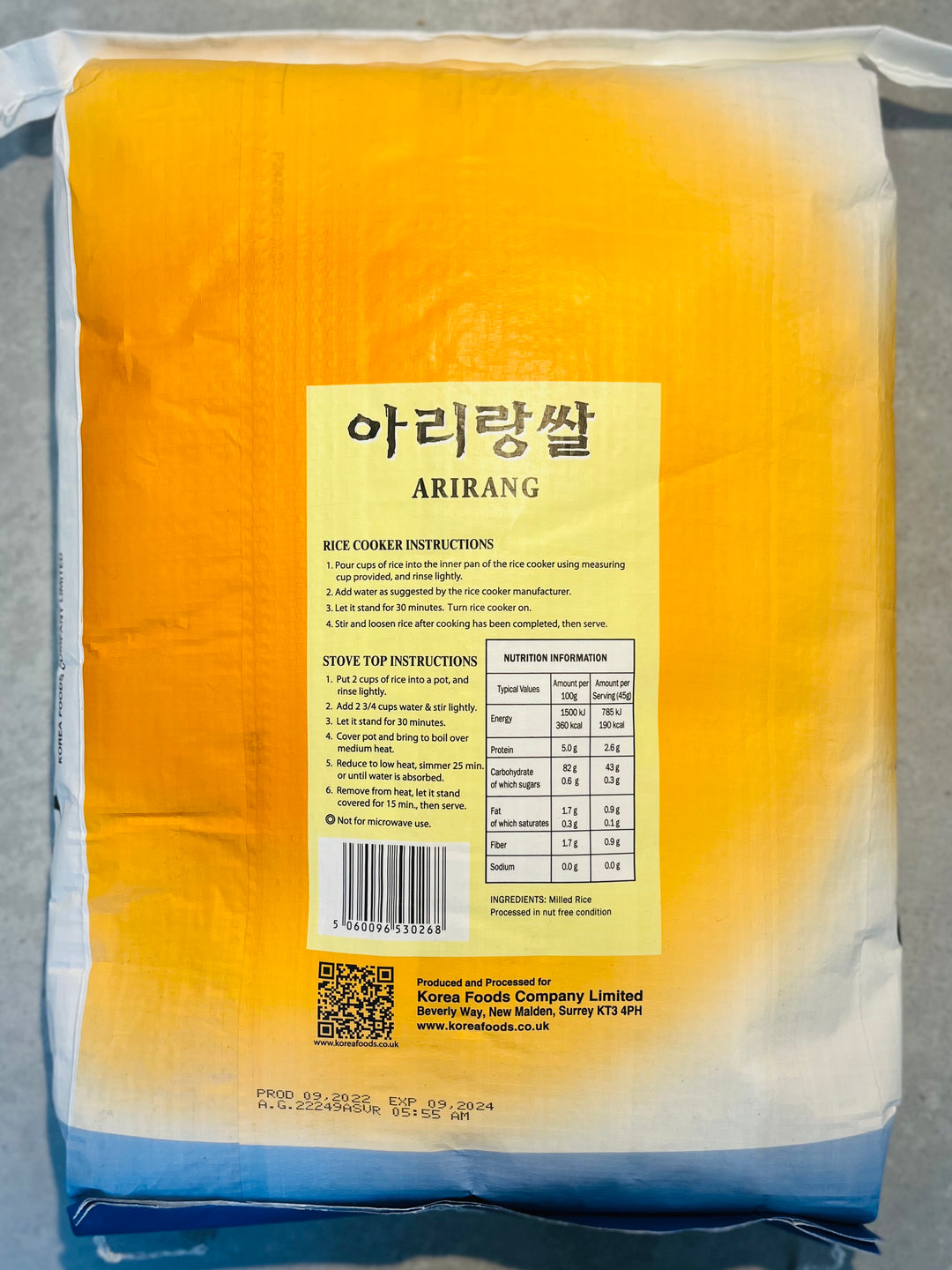 阿里郎东北大米 Arirang Rice 20LB