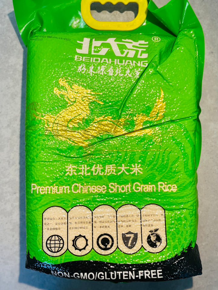 北大荒东北大米5kg BDH Dong Bei Rice