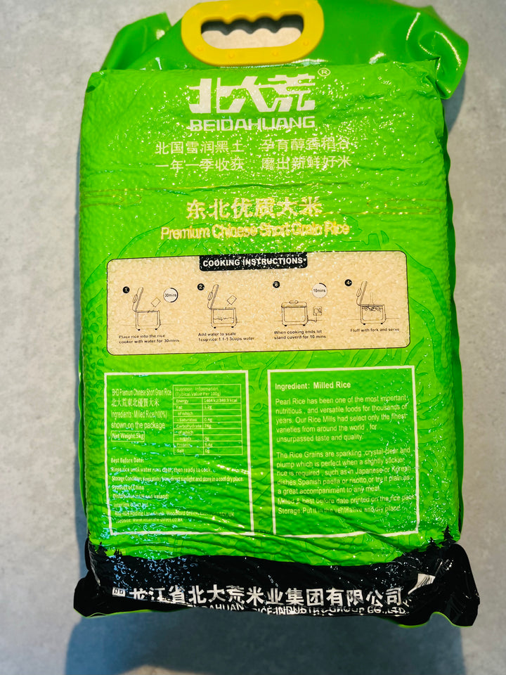 北大荒东北大米5kg BDH Dong Bei Rice