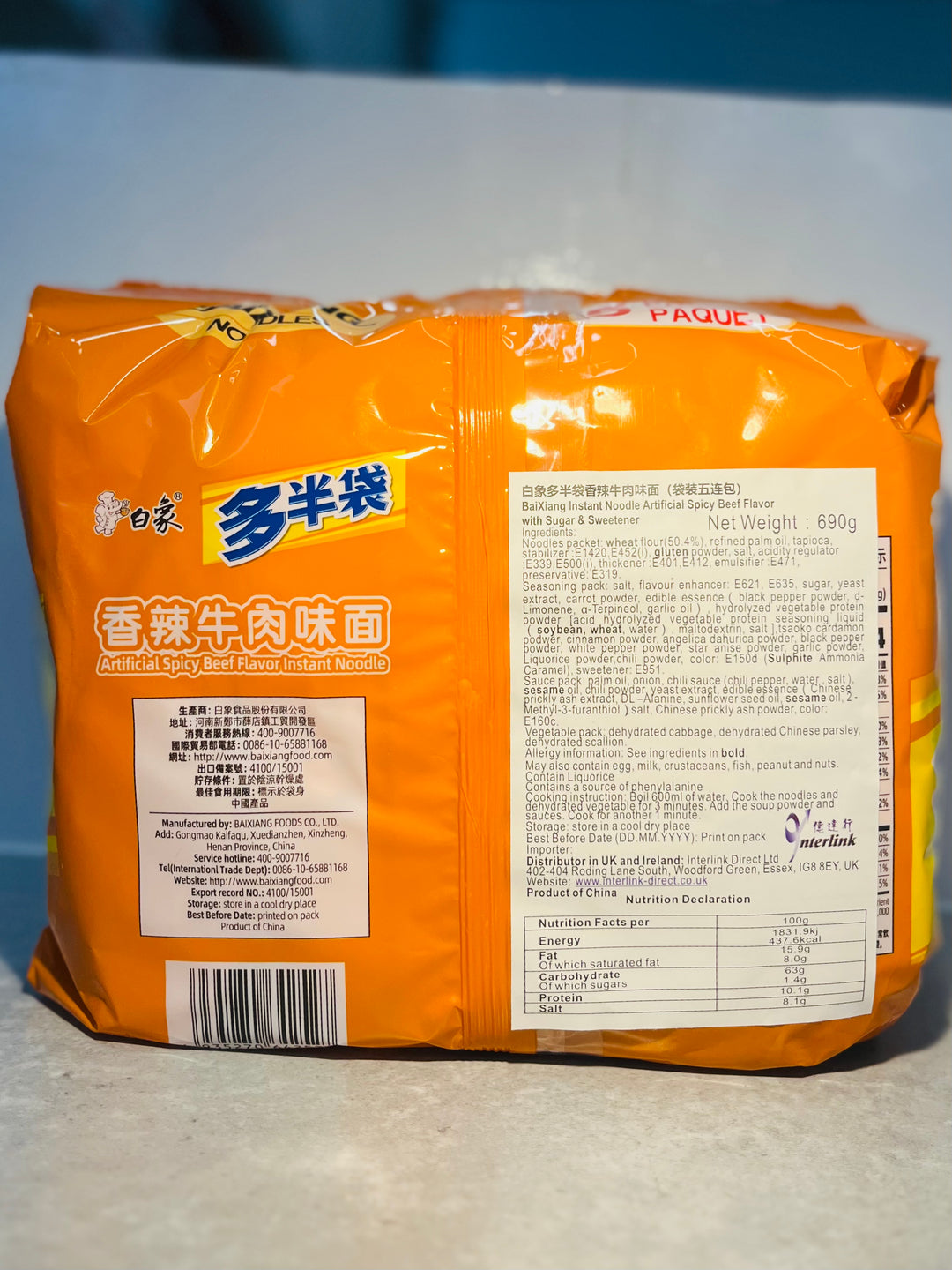 白象多半袋香辣牛肉面5pck 690g Baixiang Instant Noodle Hot Beef