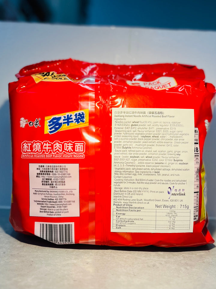 白象多半袋红烧牛肉面5pck 690g Baixiang Instant Noodle Roast Beef