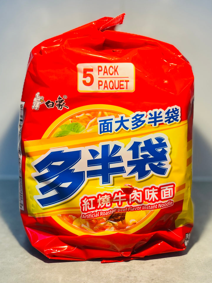 白象多半袋红烧牛肉面5pck 690g Baixiang Instant Noodle Roast Beef