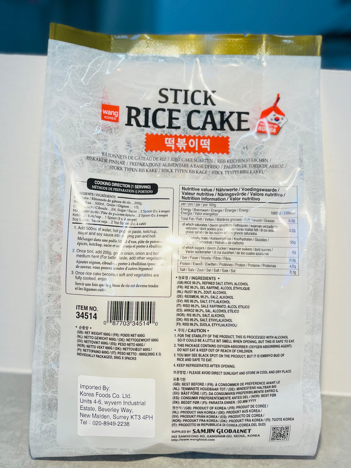 Wang Stick Rice Cake 600g 韩式年糕