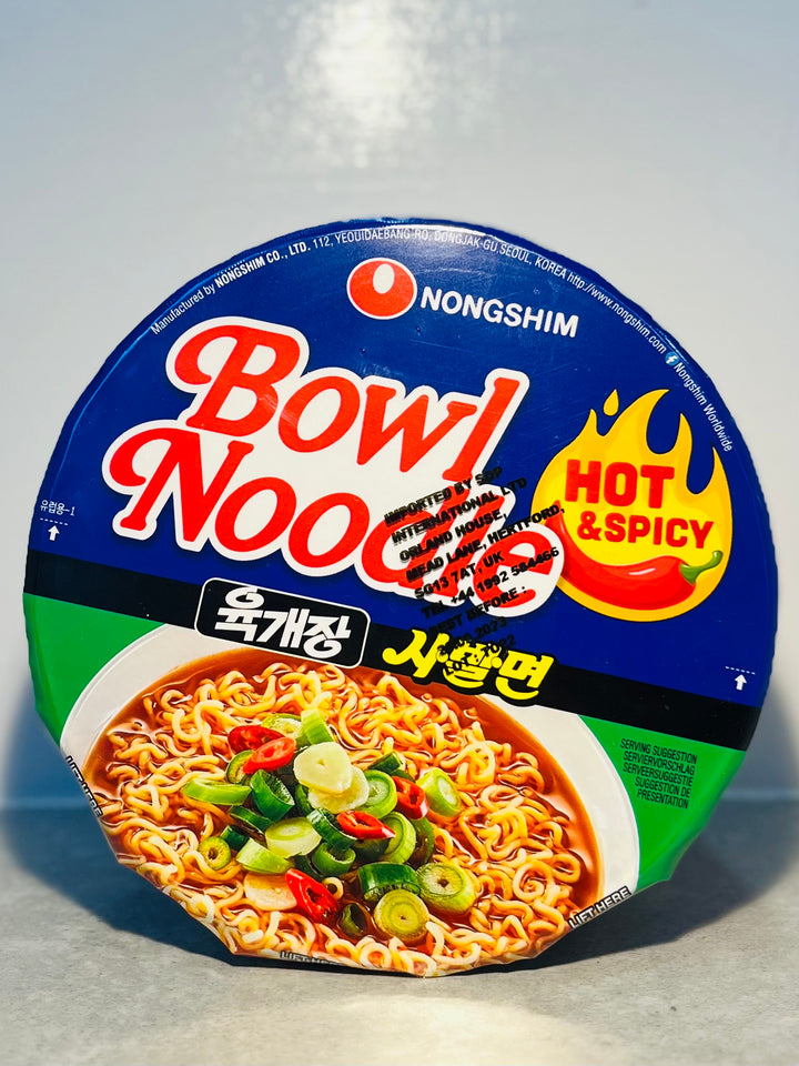 Nongshim Hot & Spicy Bowl Noodle 农心香辣味桶面100g