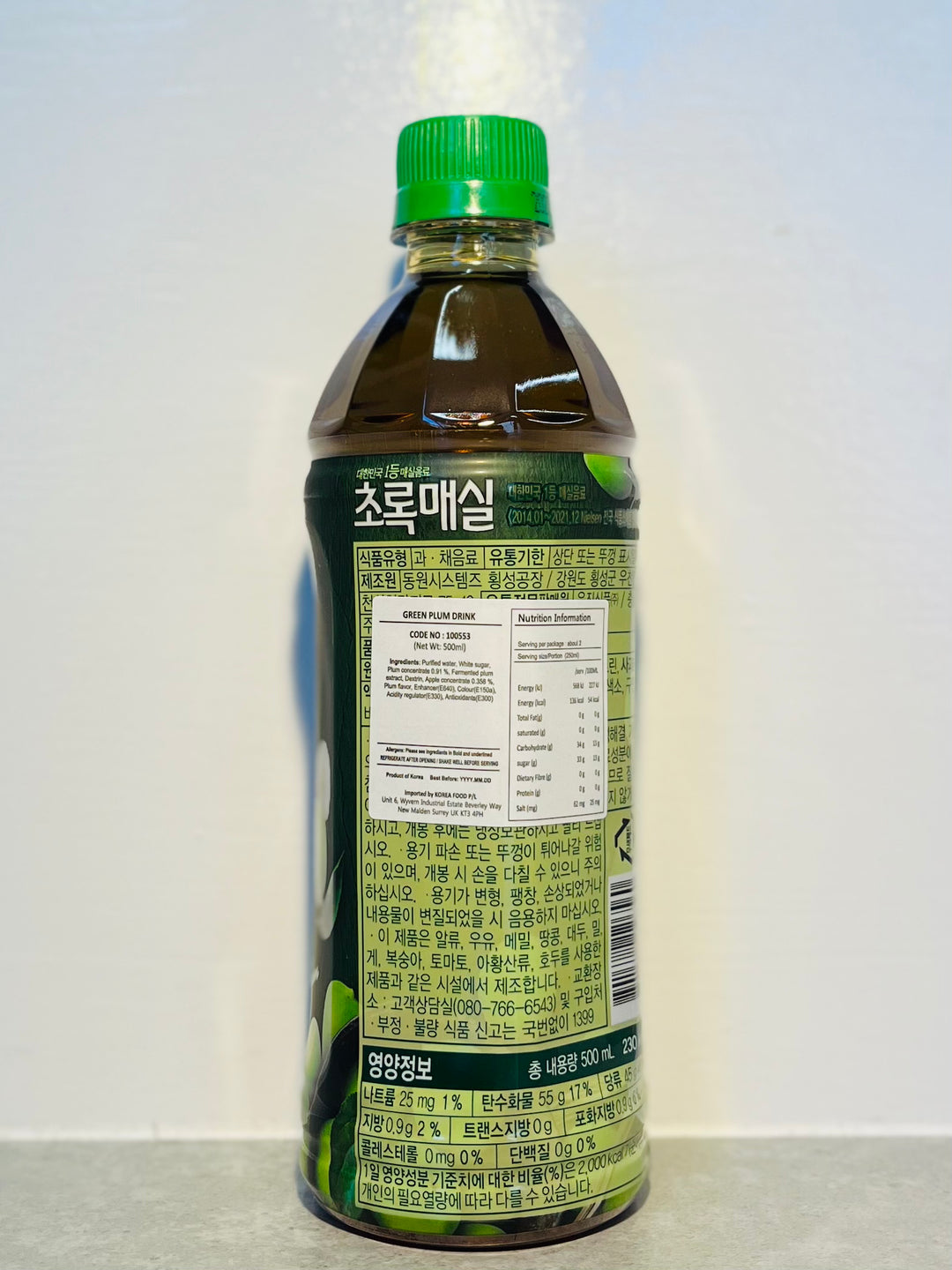 Woong JIn Green Plum Drink 500ml