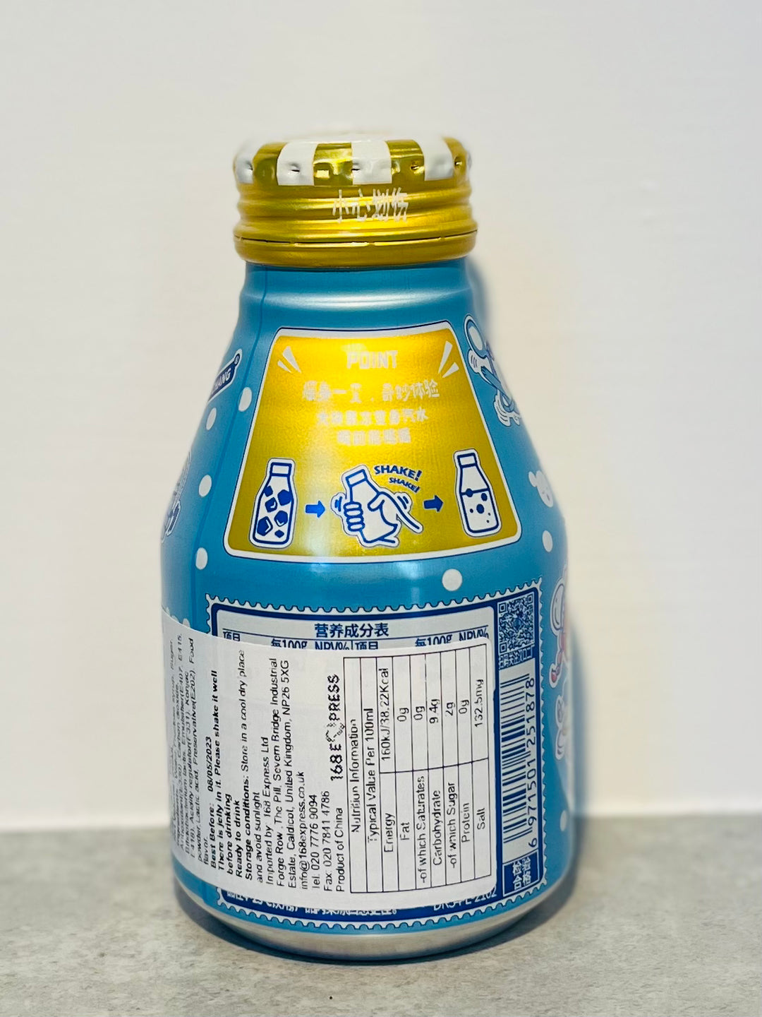 汉口二厂果冻汽水乳酸菌味248mlHKEC Juice Soda With Jelly Yogurt