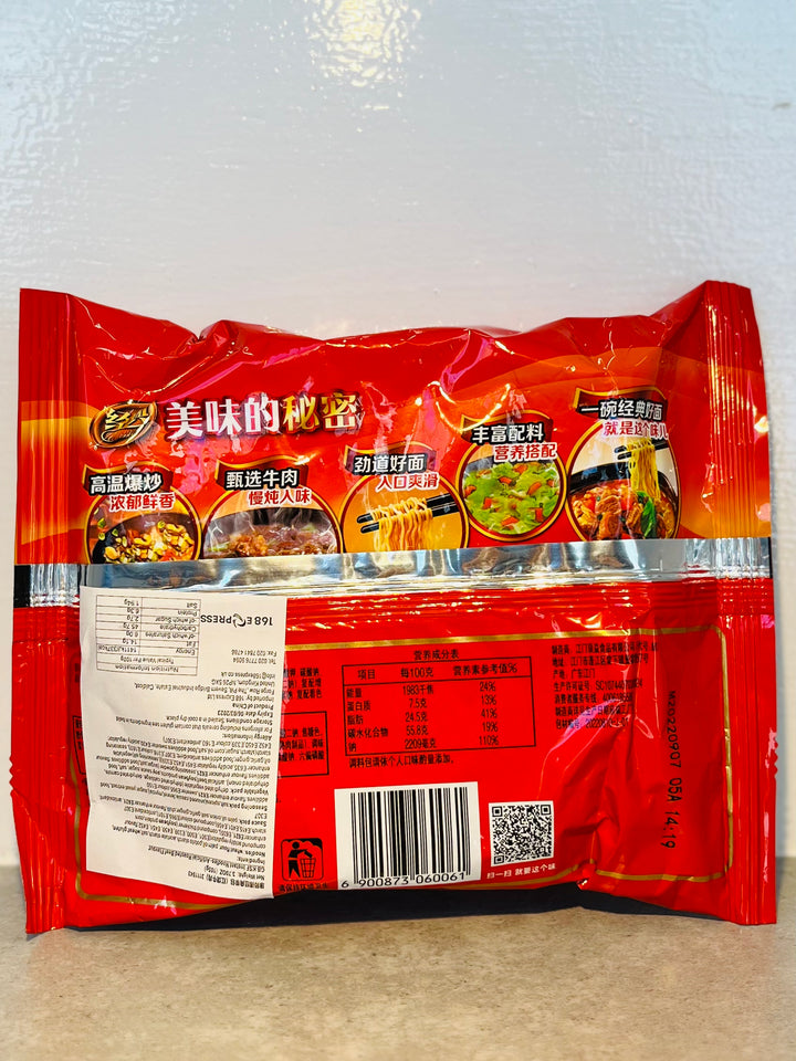 康师傅红烧牛肉面包105g MK Braised Beef Noodle bag