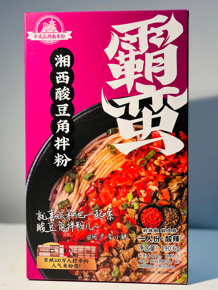 霸蛮酸豆角拌粉190g BMPickled Bean Vermicelli