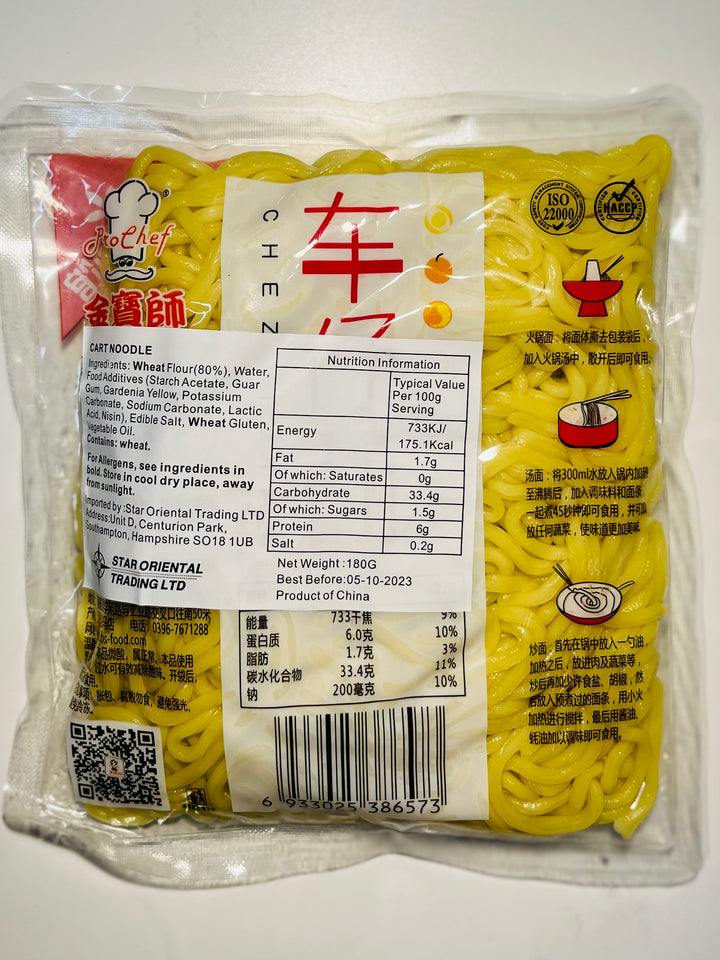 金宝师车仔面180g Pro Chef Cart Noodle