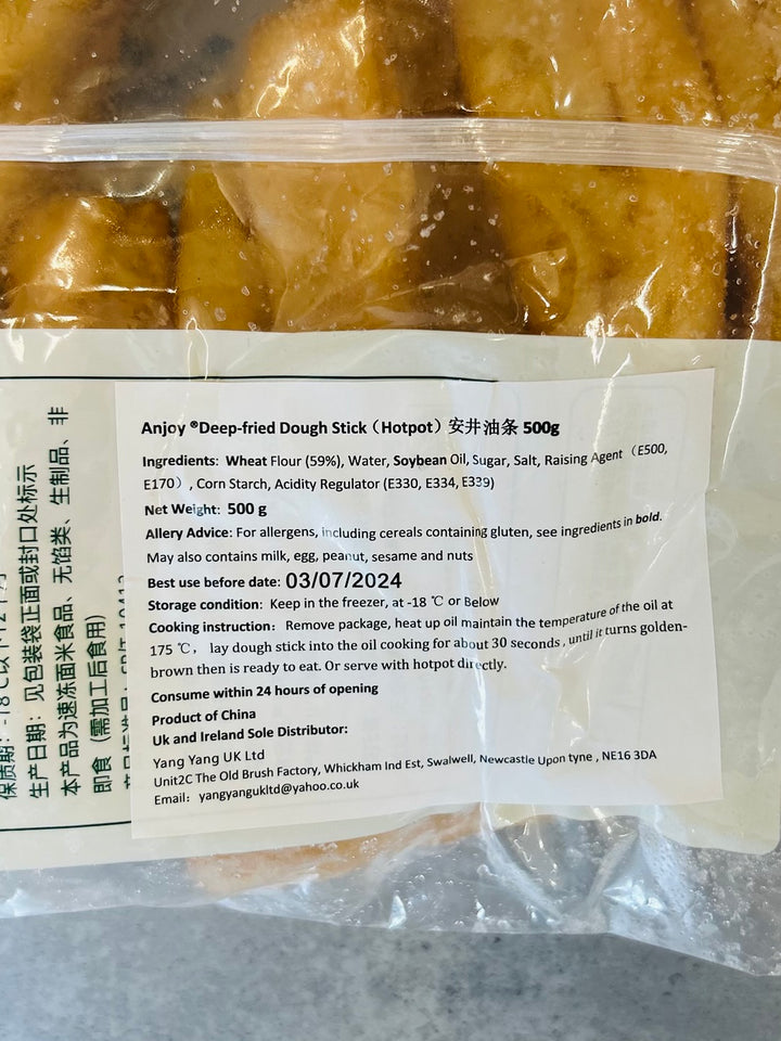 安井火锅油条500g AJ Deep Fried Dough Stick