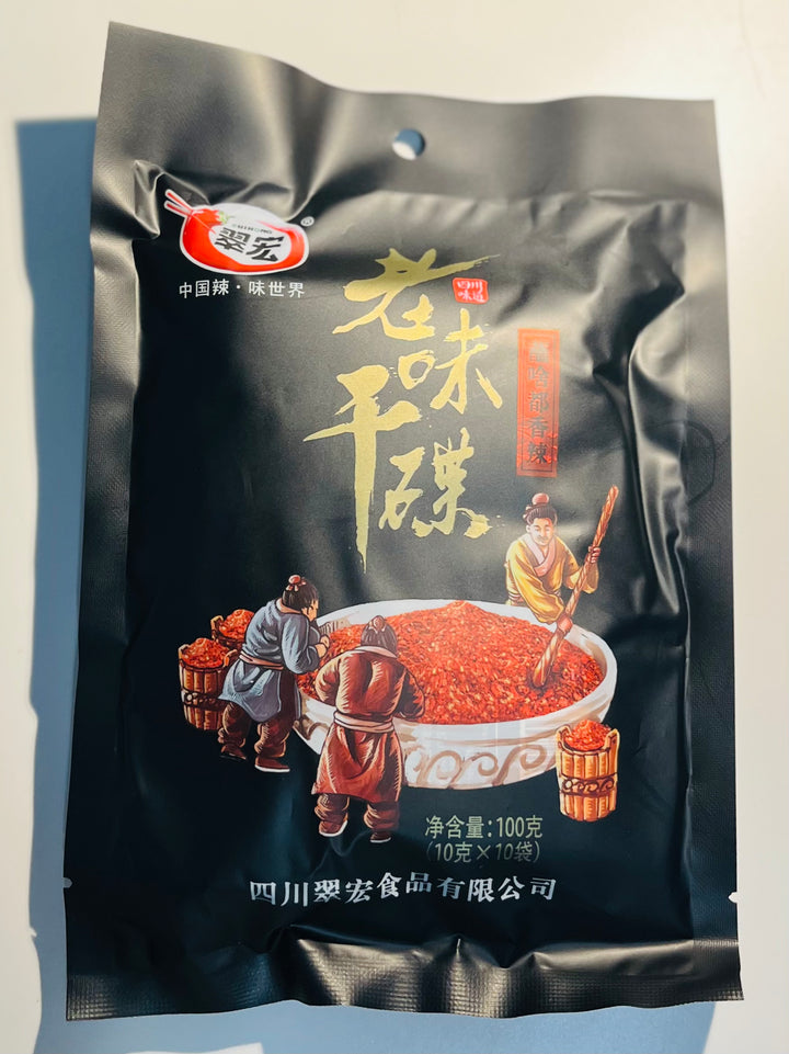 翠宏老味干碟100g (10g*10pcks) CUIHONG Traditional Spicy Chilli Powder
