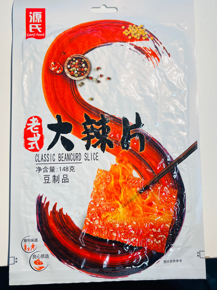 源氏老式大辣片148g Genji Classic Spicy Beancurd Slice