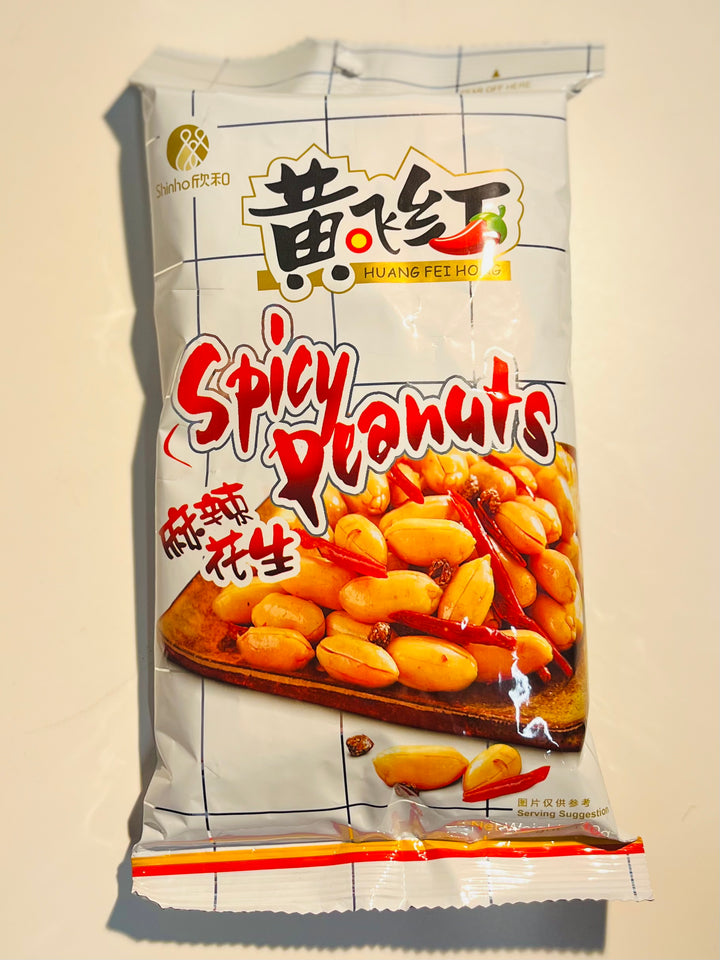 黄飞红麻辣花生110g HFH Spicy Peanut