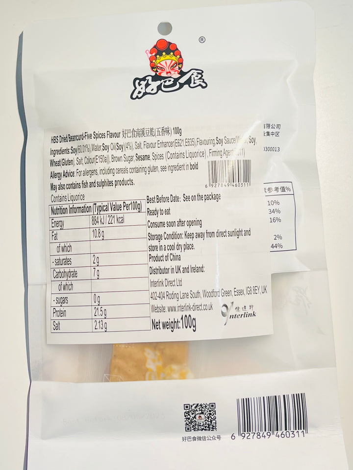 好巴食南溪豆干五香味100g HBS Dried Beancurd Five Spices