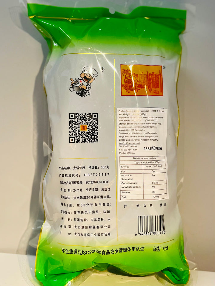 龙须龙口火锅炖粉300g LX Bean Bermicelli