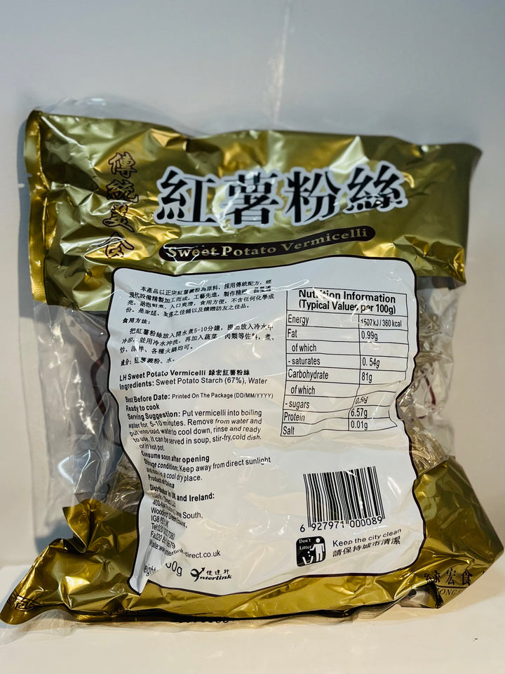 绿宏红薯粉丝400g LH Sweet Potato Vermicelli