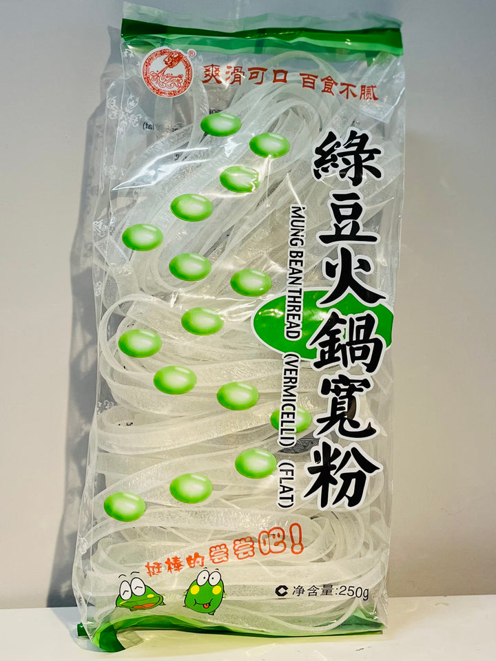 双塔绿豆火锅粉丝250g ST Mung Bean Vermicilli (Hotpot)