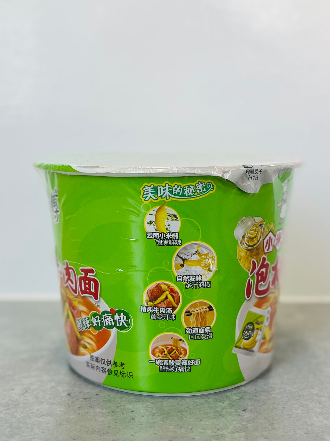 康师傅泡椒牛肉桶面110g MK Instant Noodle PickledChilli&Beef