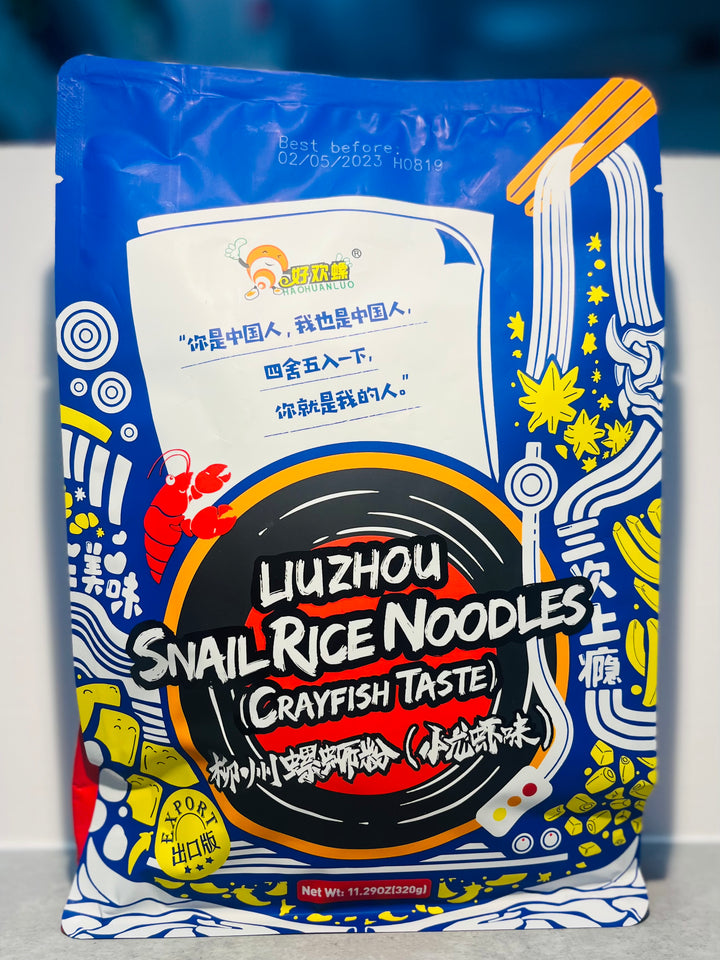 好欢螺柳州螺蛳粉小龙虾味320g HHL Snail Rice Noodle(Crayfish)