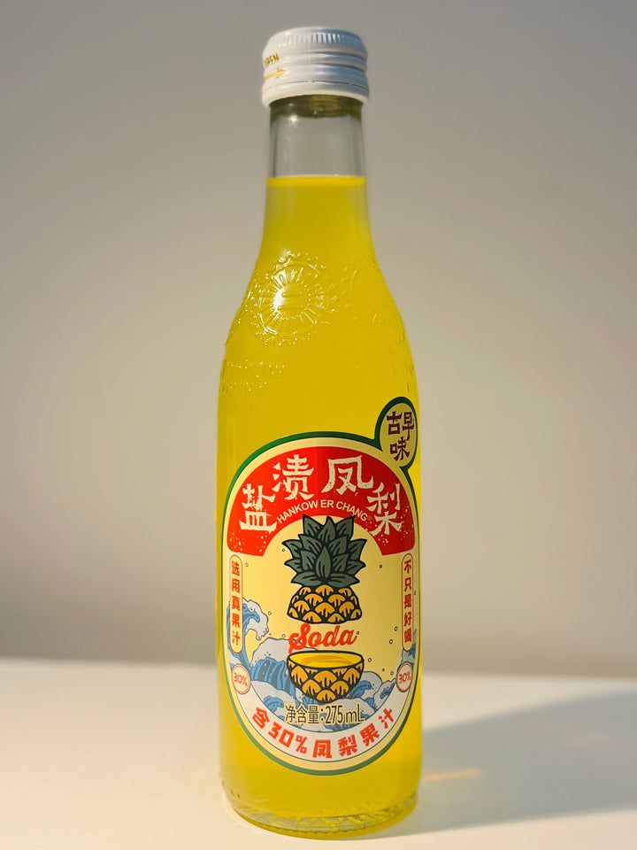 汉口二厂凤梨汁饮料275ml HKEC Soda Juice Pineapple